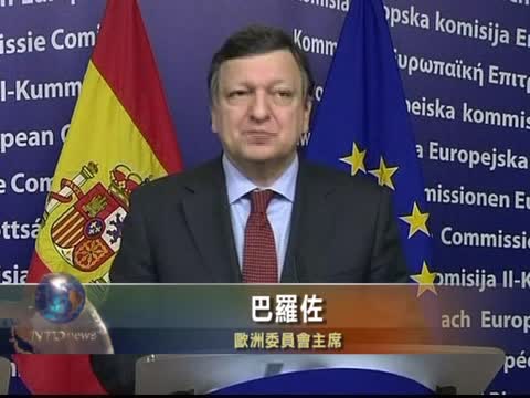 巴羅佐強調歐洲青年就業問題