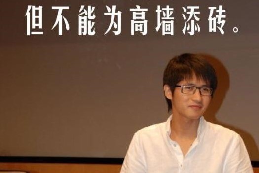 蒙山野逸：一個韓寒真的有那麼重要嗎？