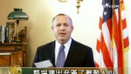 神韵加州新年上演 官员祝贺
