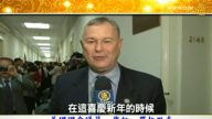 美國國會議員戴納·羅拉巴克向新唐人觀眾恭賀新年