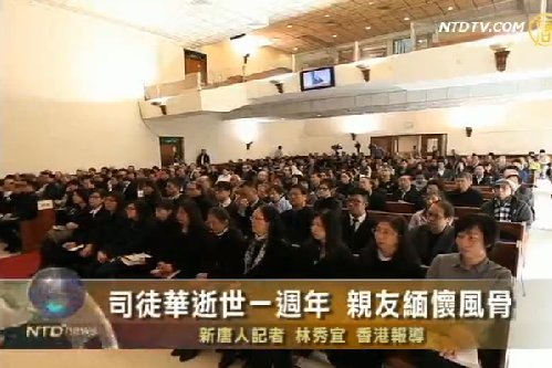 司徒華逝世一週年 親友緬懷風骨