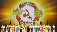 旧金山首演 观众：看神韵得到了一切(组图)