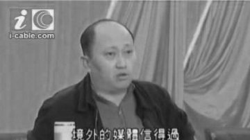 人民網公開贊汕尾書記  網友批官媒瞎眼（視頻）