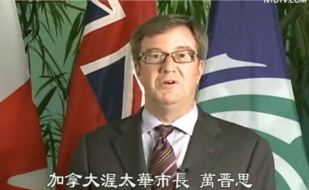 慶祝新唐人十周年觀眾反饋：萬晉思（加拿大）