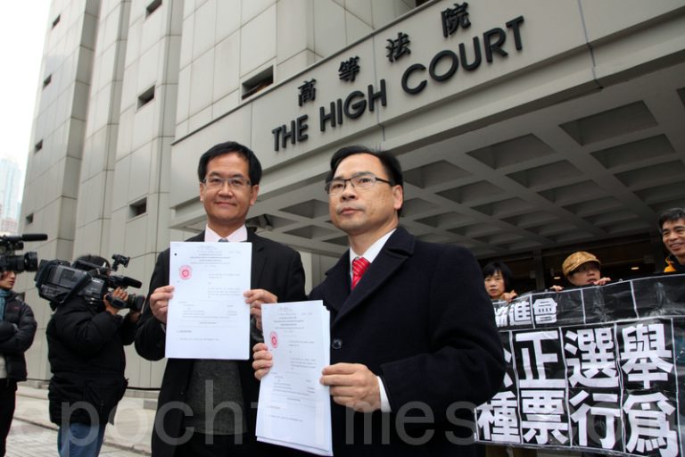 港泛民提出首宗區選種票選舉呈請