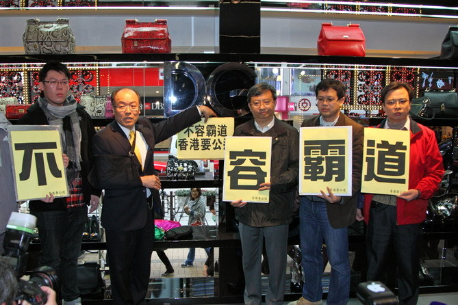 D&G港門店擅設禁拍區 引強烈抗議