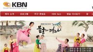 【廣告】KBN電視臺