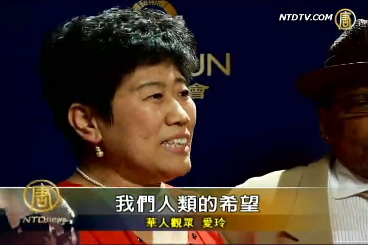 舊金山滿場 神韻美贏得中西觀眾