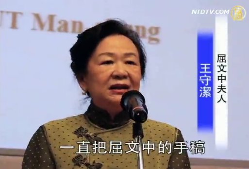 著名作曲家屈文中遺作贈港圖書館