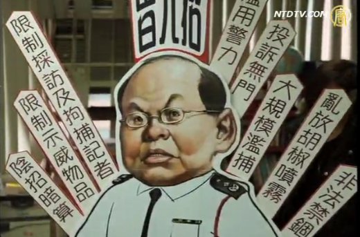 報告指九七後港警濫權 去年最嚴重