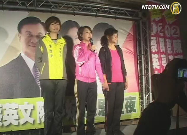 臺南立委選舉民進黨許添財、陳亭妃勝出