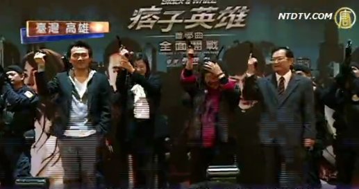痞子英雄首部曲 13日全臺上映