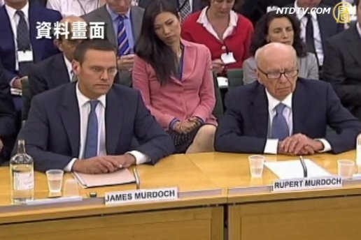 新聞集團向「竊聽門」受害人賠償道歉