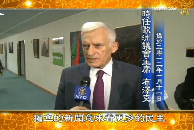 新唐人十周年觀眾反饋：歐洲議會主席布澤克