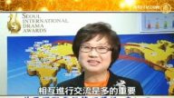 首爾國際電視節頒獎禮事務總長李汀玉向新唐人觀眾拜年
