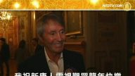 法国著名导演Francis Veber拜年