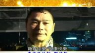 香港设计师邓达智向新唐人观众拜年