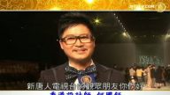 香港設計師何國鉦向新唐人觀眾拜年
