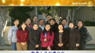 新唐人洛杉矶记者向全球观众拜新年