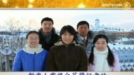 新唐人芬兰记者站给观众拜年