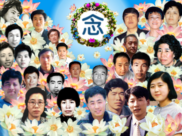 【禁闻】2011年法轮功学员被迫害致死概况