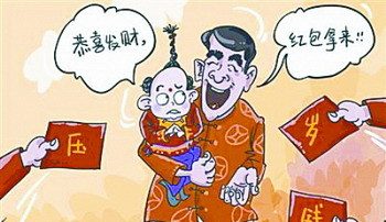 罗竖一：最好的压岁钱是爸妈健康快乐