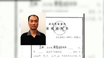 中共患精神分裂症 異見人士龍年藏不祥兆