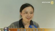 汉服大赛启动 港名设计师热荐