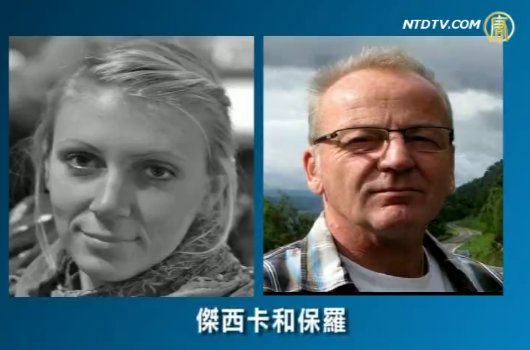 海豹突擊隊成功救兩人質 奥巴馬祝賀