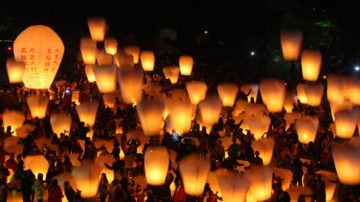 平溪天燈節 夜空如詩如畫