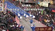 中共輸出迫害 法輪大法嚴正譴責