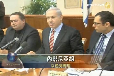 內塔尼亞胡稱對以巴和談不樂觀