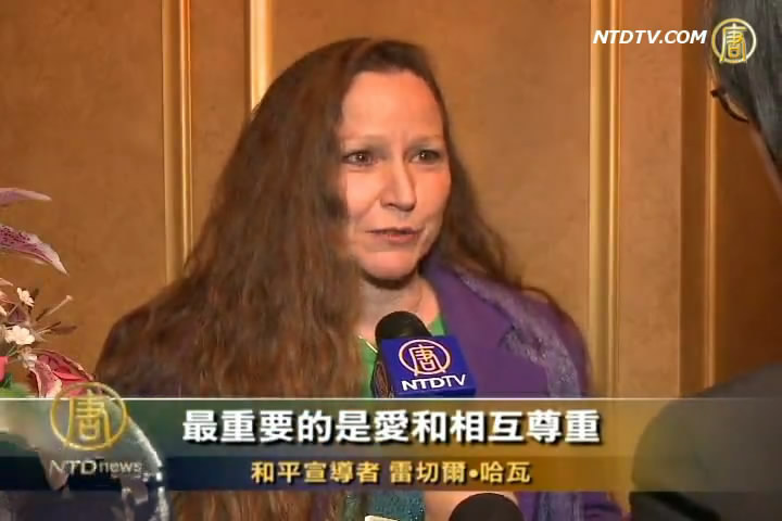 遠道而來觀神韻 接獲訊息值得看