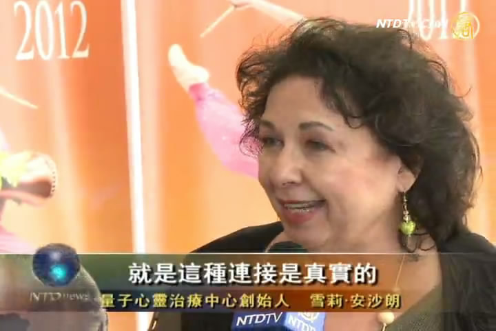 神韻是人如何與天堂相連的演出