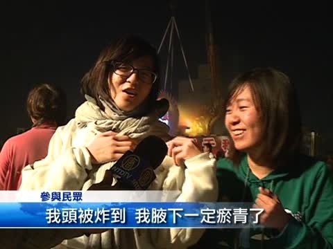 鹽水蜂炮主秀 雲端金龍超吸睛
