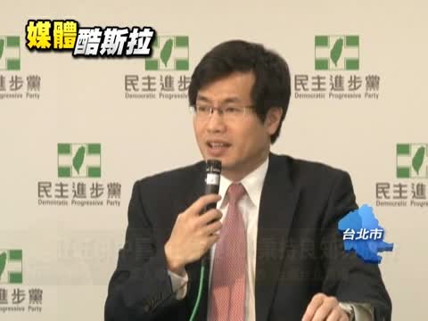 旺旺併中嘉 在野要NCC秉持良知勿放行