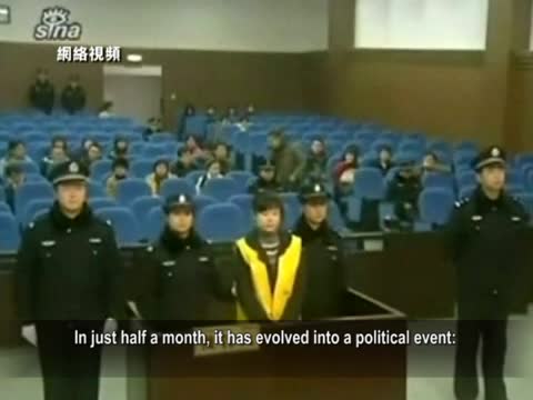 【禁聞】富姐吳英被判死刑 引發政治事件
