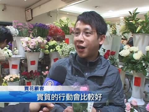 玫瑰花減產 情人節搶手