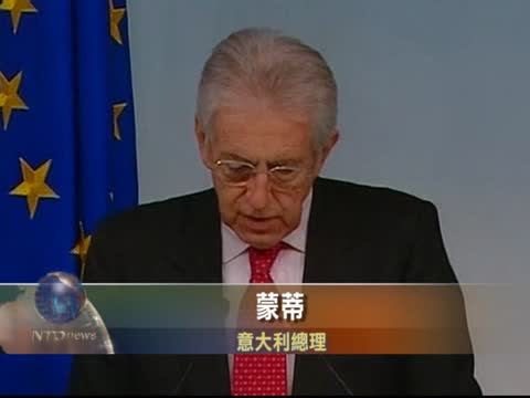 意大利宣佈放棄申辦2020年奧運