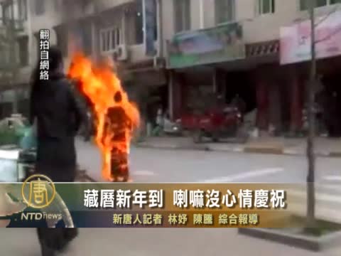 西藏農曆新年到 喇嘛沒心情慶祝