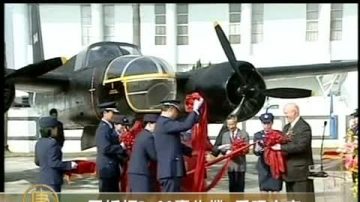 黑蝙蝠B-26轰炸机 重现高雄空军官校