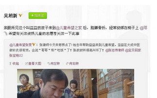 宋祥平：「開胸取出臟器」一個良知與責任的較量！