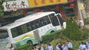 热点互动直播：中国退伍军人爆发大规模抗议