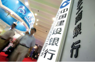 于文軍：銀行業暴利超煙草石油 讓人高興不起來