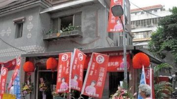 王义伟：内地人 香港人 台湾人谁更有素质