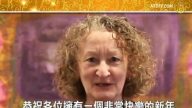 英國倫敦綠黨議員珍妮瓊斯向新唐人觀眾拜年