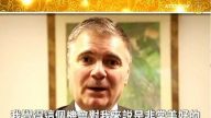 英国伦敦议员史蒂夫欧康奈尔向新唐人观众拜年