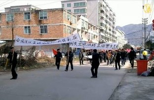 浙江三千村民遊行抗議貪官賣地