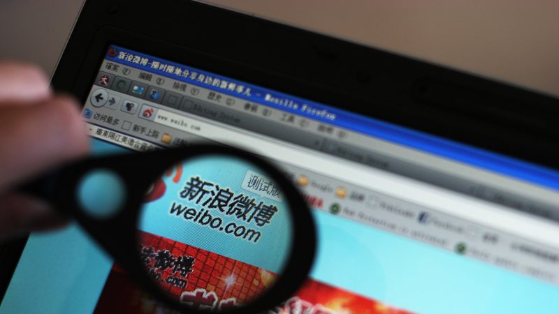 大漠魚：「微博實名制」無權突破法律底線