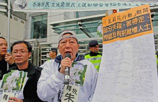茉莉花週年 港團中聯辦抗議斥暴政
